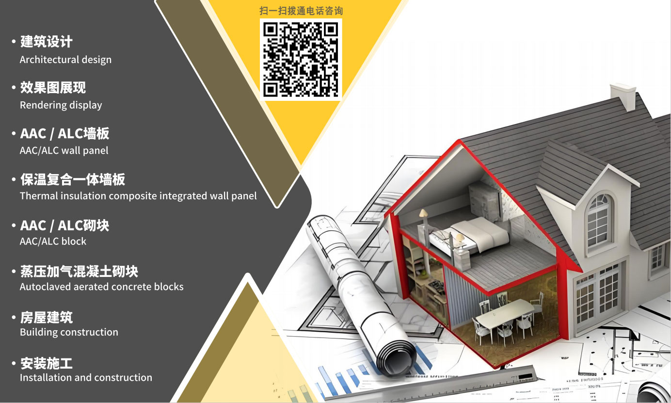 微信图片_20250806172910