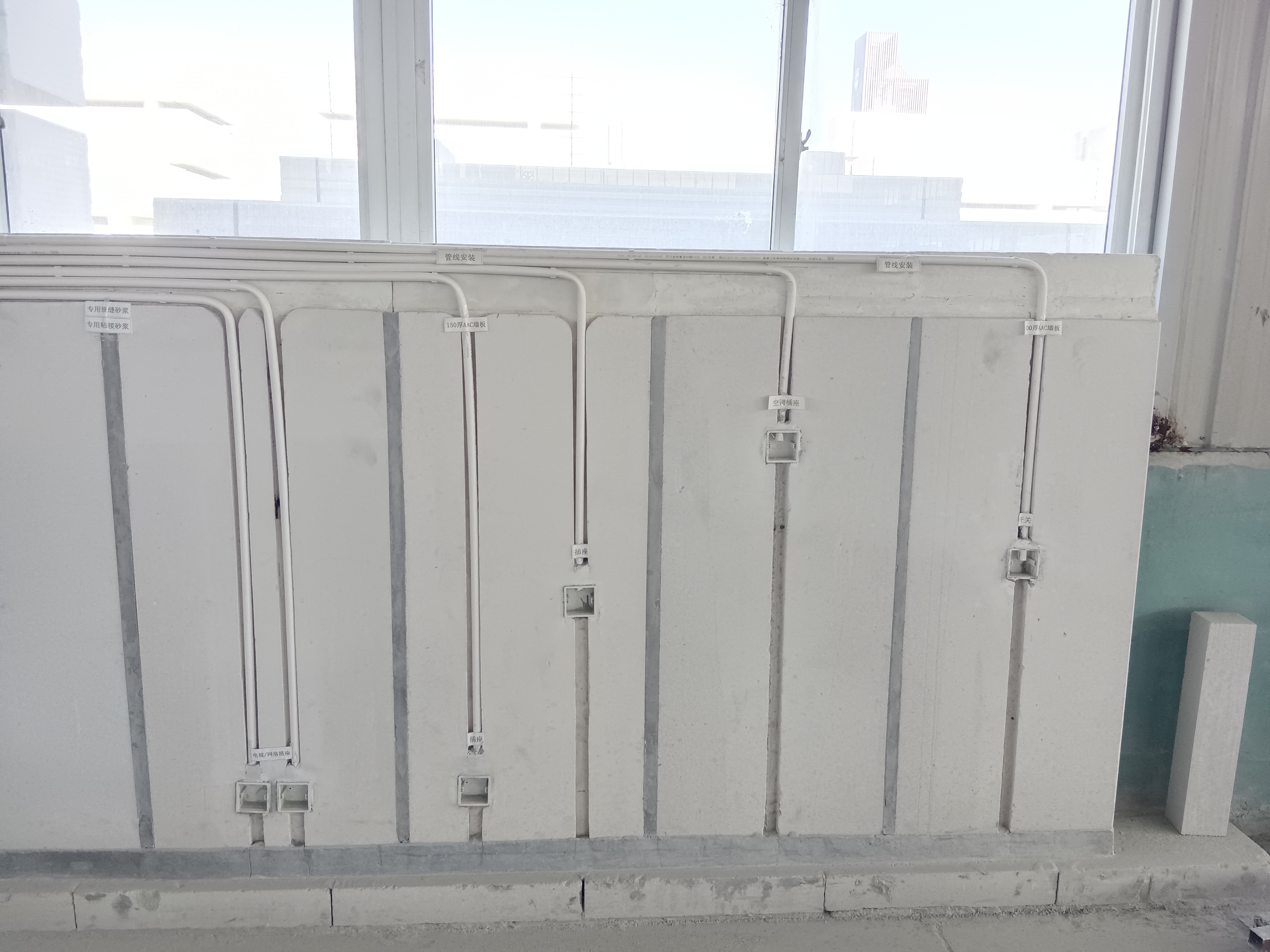 管线结构一体化板2