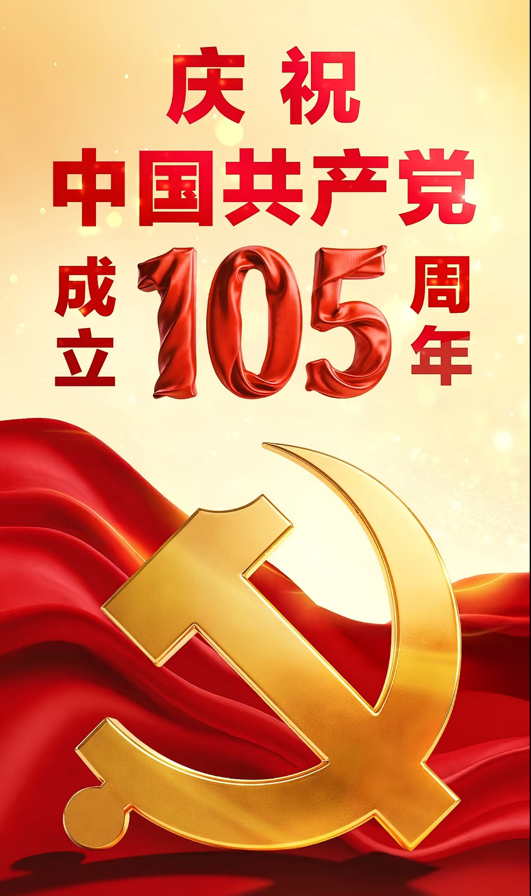 微信图片_20260701142631_339_16